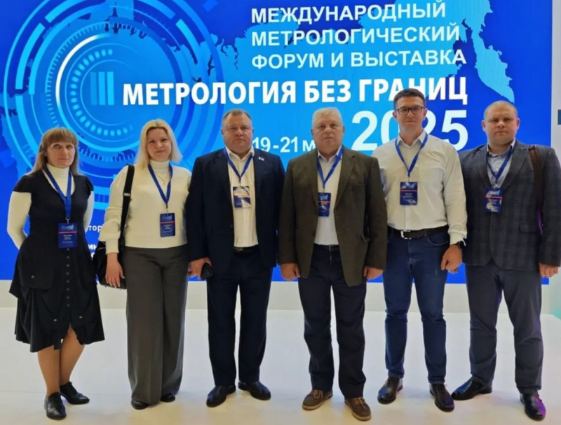 Руководство Гродненского ЦСМС посещает выставку «Метрология без границ» в Москве