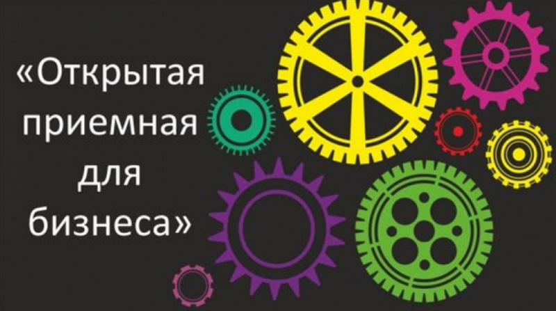 Гродненский ЦСМС принял участие в работе «Открытой приемной для бизнеса»