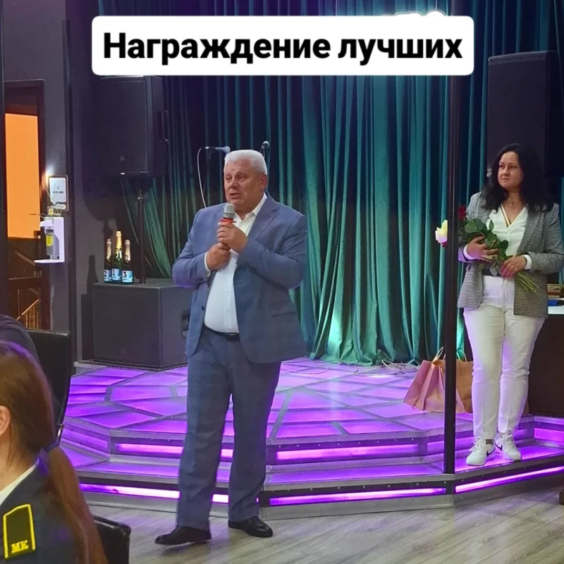 Вне игры