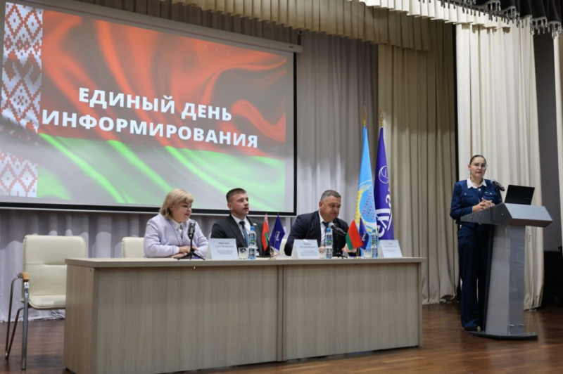 Стандарты, качество, экология.